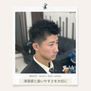 c13948b4f2f3dad14ca68f770561b1ca 300x300 - 朝のスタイリングが楽になる ヘアスタイル